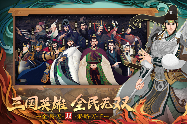 城主天下vivo版 安卓版v1.0.77
